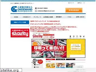 glavity-on.com