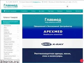 Базис Мед Интернет Магазин Медицинских Товаров