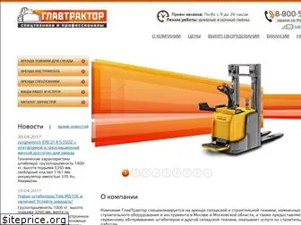 glavtraktor.ru