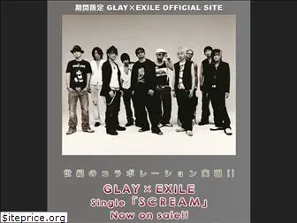glay.exile.jp