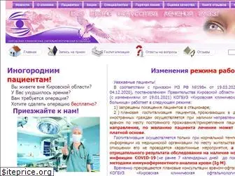 glazclinic.ru