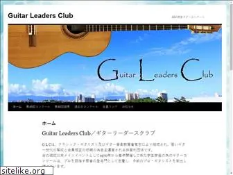 glc-guitar.com