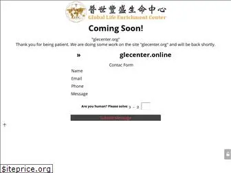 glecenter.org