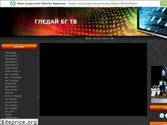 gledaibgtv.at.ua