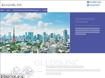 gledis.co.jp