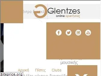 glentzes.gr