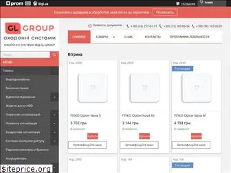 glgroup.kiev.ua