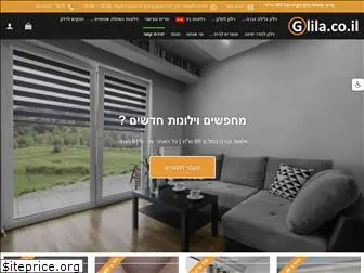 glila.co.il