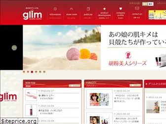 glim-gr.jp