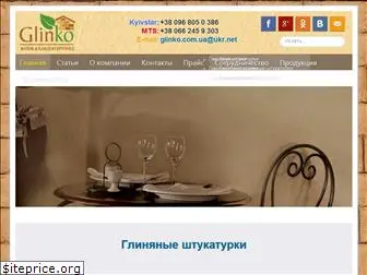 glinko.com.ua