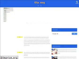 glip-mag.com
