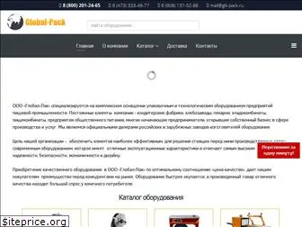 glk-pack.ru