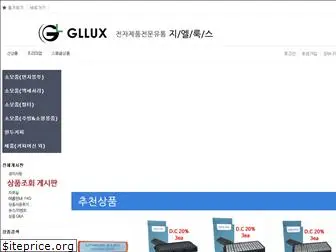 gllux.kr