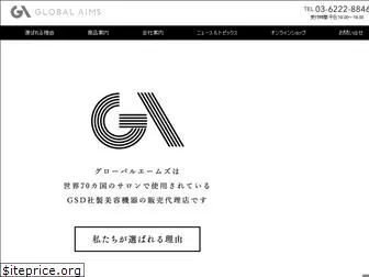 global-a.jp