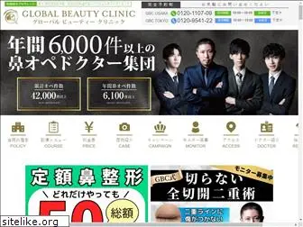 global-beauty-clinic.com