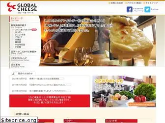 global-cheese.co.jp