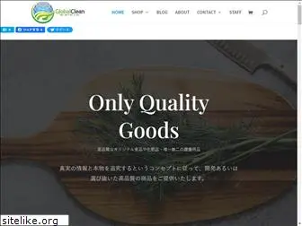 global-clean.co.jp