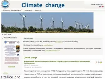 global-climate-change.ru