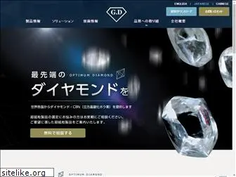 global-diamond.co.jp