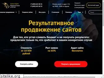 global-digital.ru