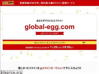 global-egg.com
