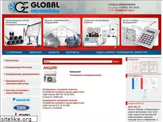 global-eng.ru