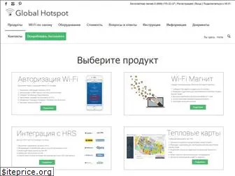 global-hotspot.ru