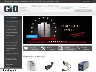 global-id.ru thumbnail