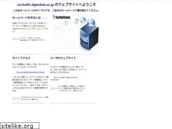 global-inst.co.jp