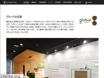 global-j.co.jp