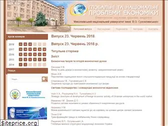 global-national.in.ua