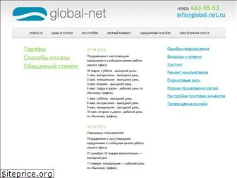 global-net.ru
