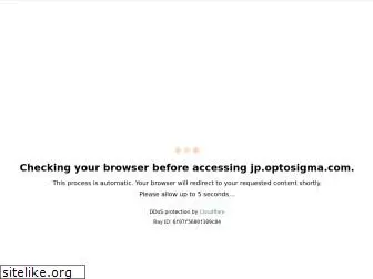 global-optosigma.com