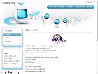 global-plus-tech.com