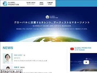 global-pro.co.jp