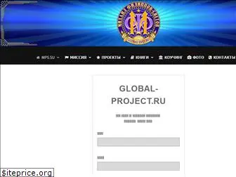 global-project.ru