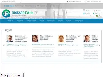 global-ryazan.ru