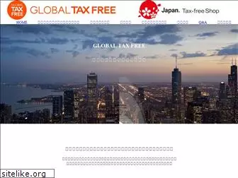 global-taxfree.jp