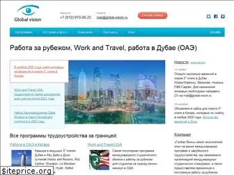 global-vision.ru