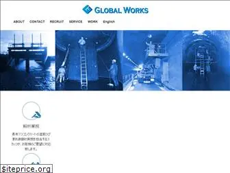 global-w.com