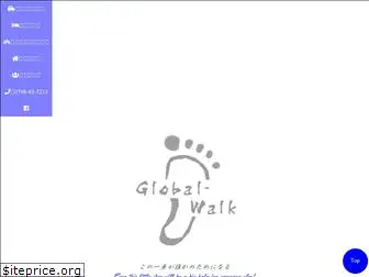 global-walk.jp