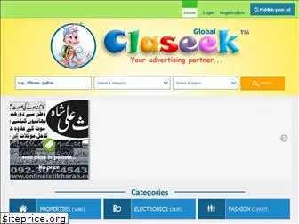 global.claseek.com