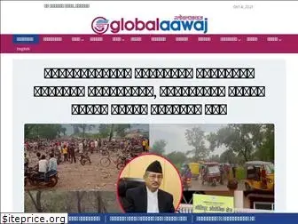 globalaawaj.com