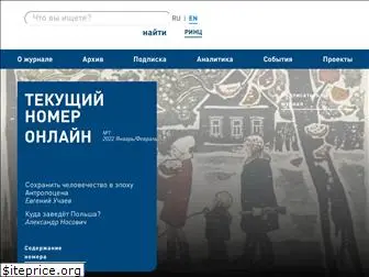 globalaffairs.ru