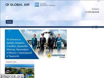 globalair.kz