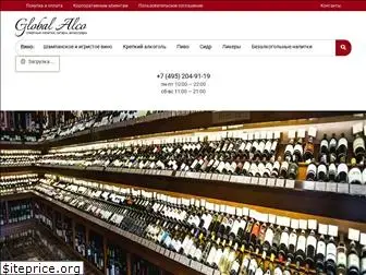 Отдохни Магазин Алкоголя Официальный Сайт