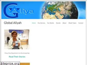 globalaliyah.org