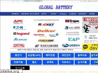 globalbattery.kr