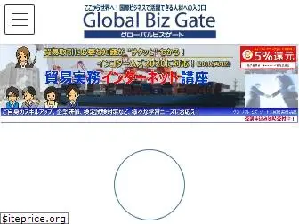 globalbizgate.com