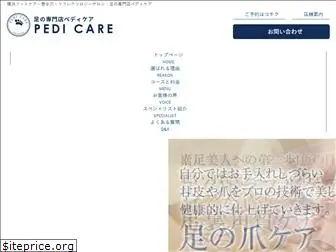 globalcare.co.jp